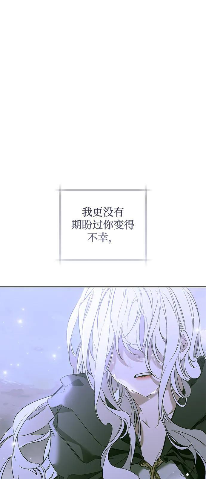第94话 第73页