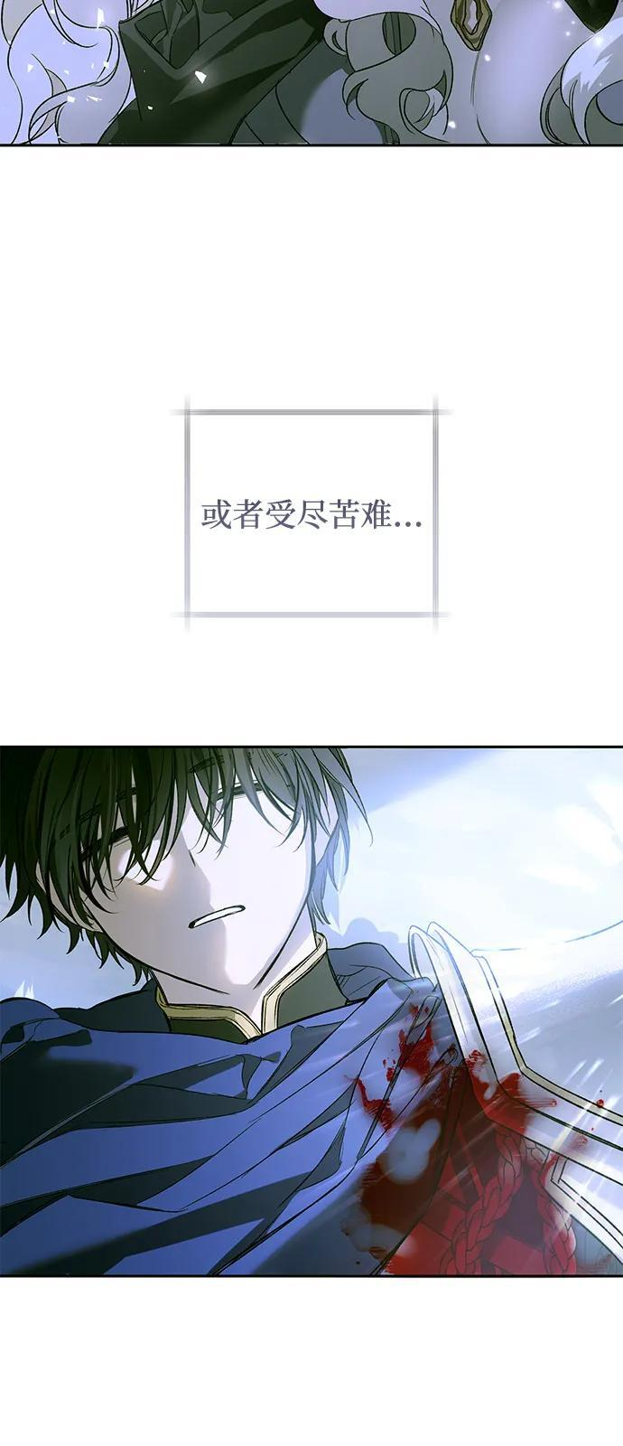 第94话 第74页