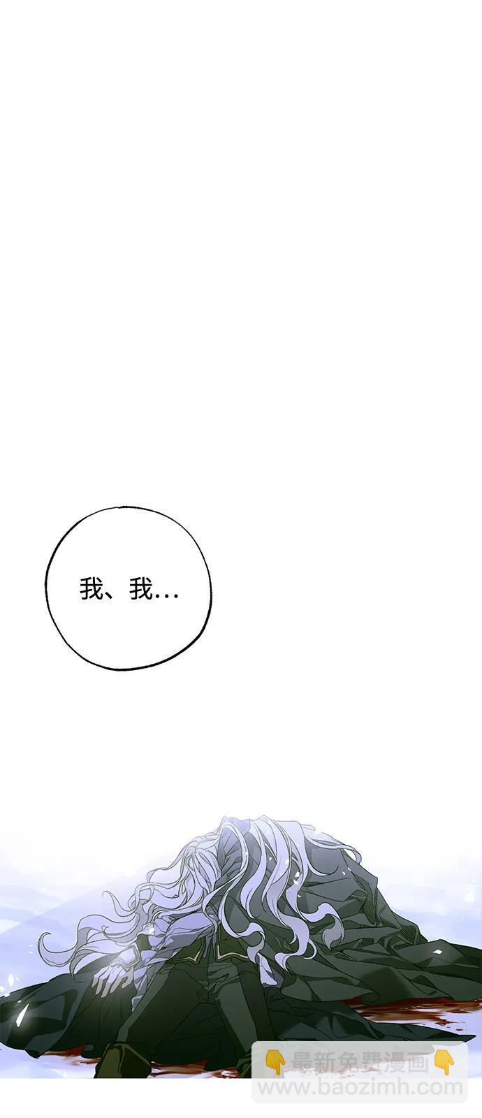 第94话 第75页