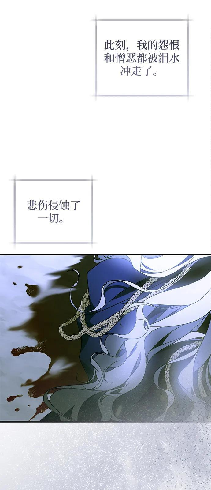 第94话 第76页