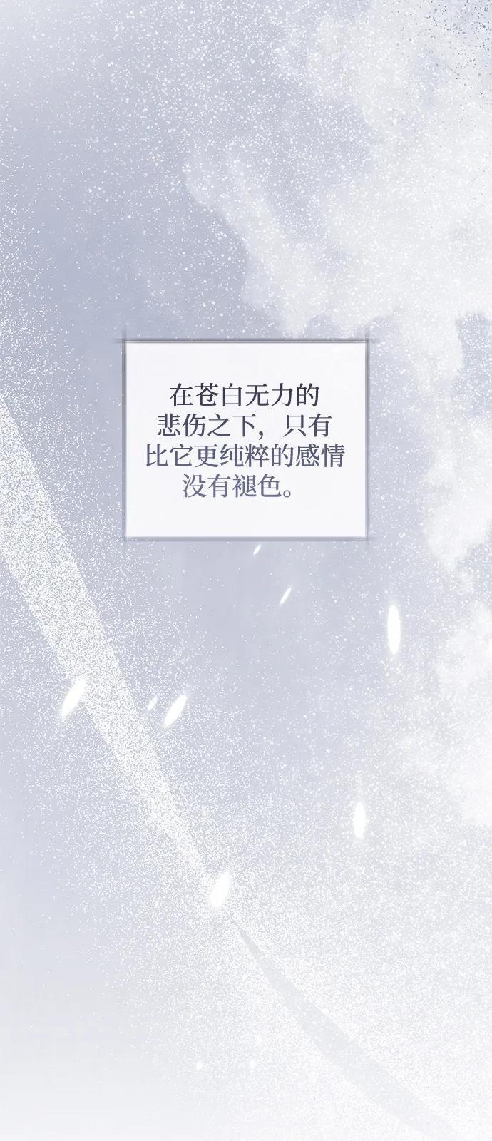 第94话 第77页