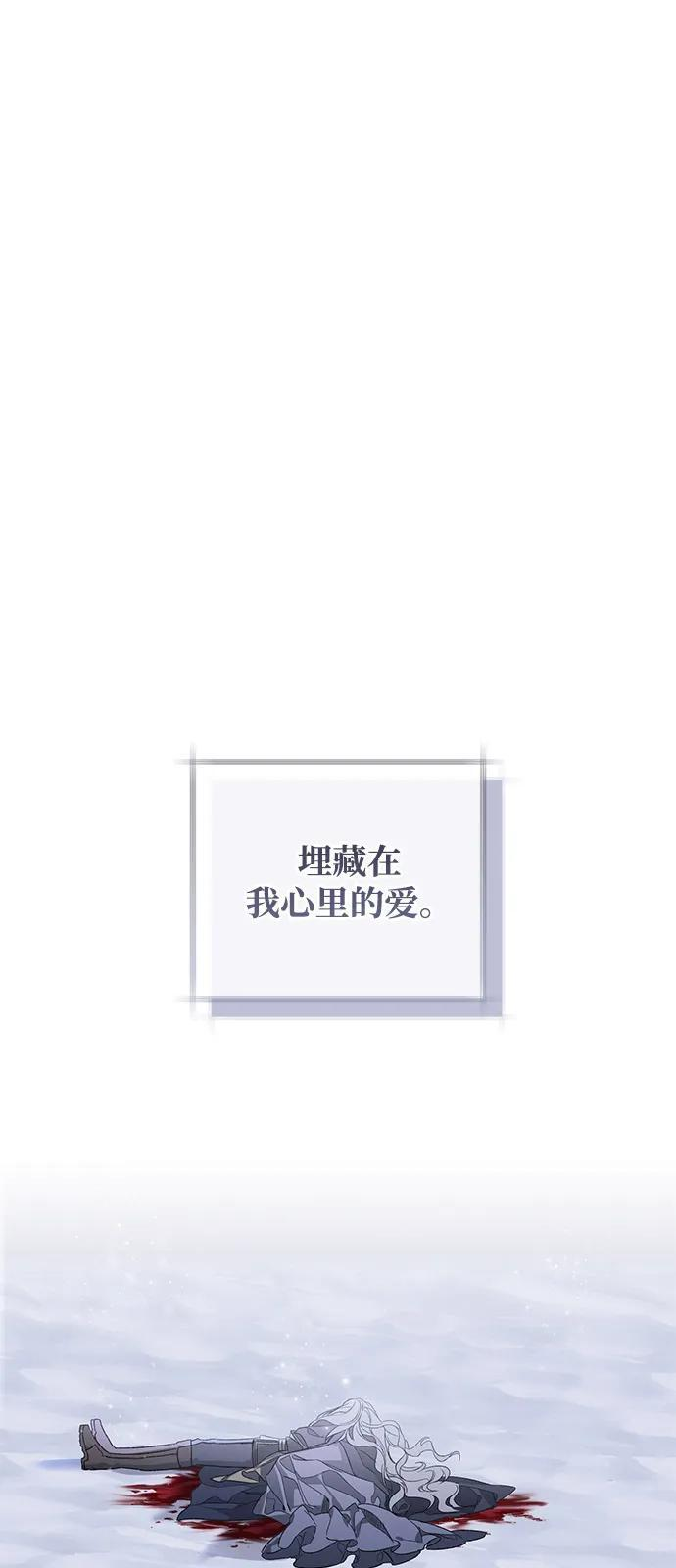 第94话 第82页