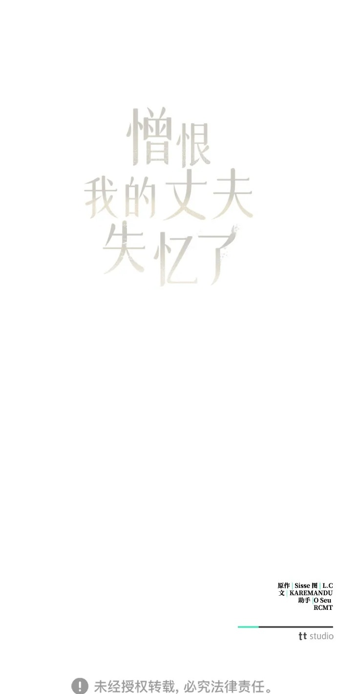 第94话 第84页