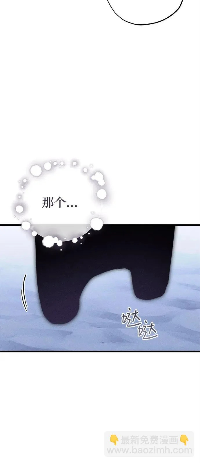 第95话 第11页