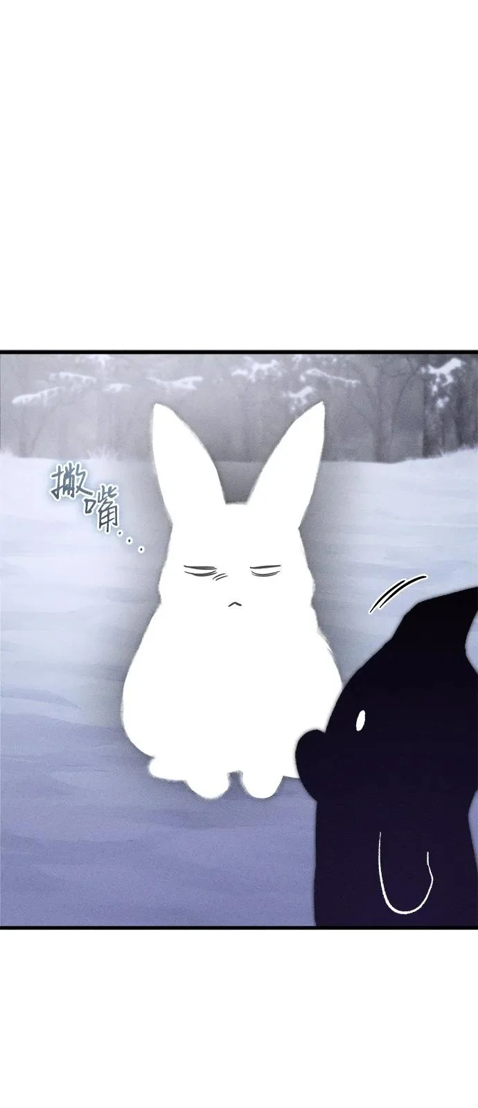 第95话 第18页
