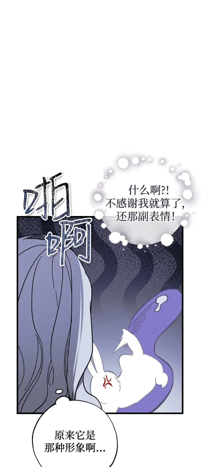 第95话 第19页