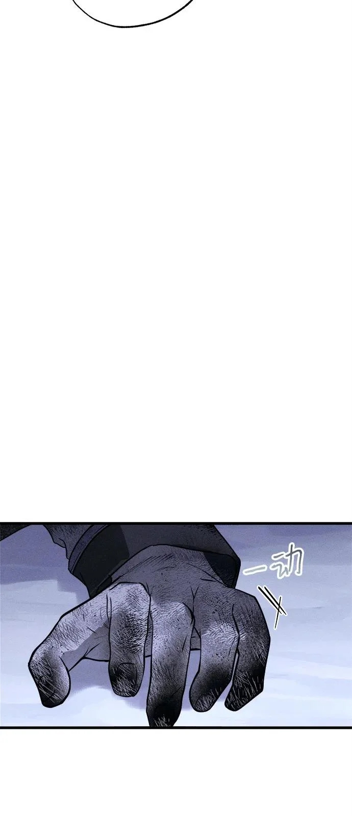 第95话 第20页