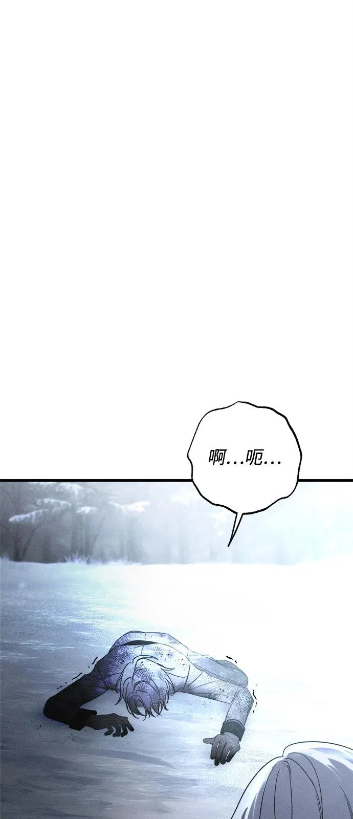 第95话 第22页