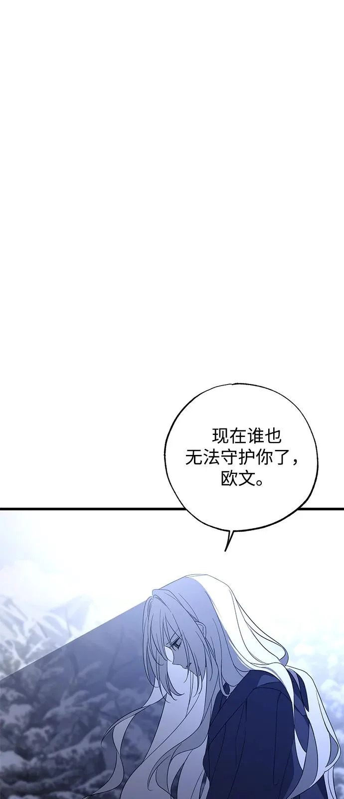 第95话 第26页
