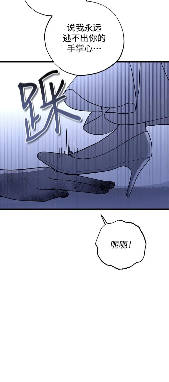 第95话 第29页
