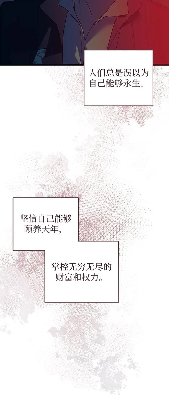 第95话 第33页