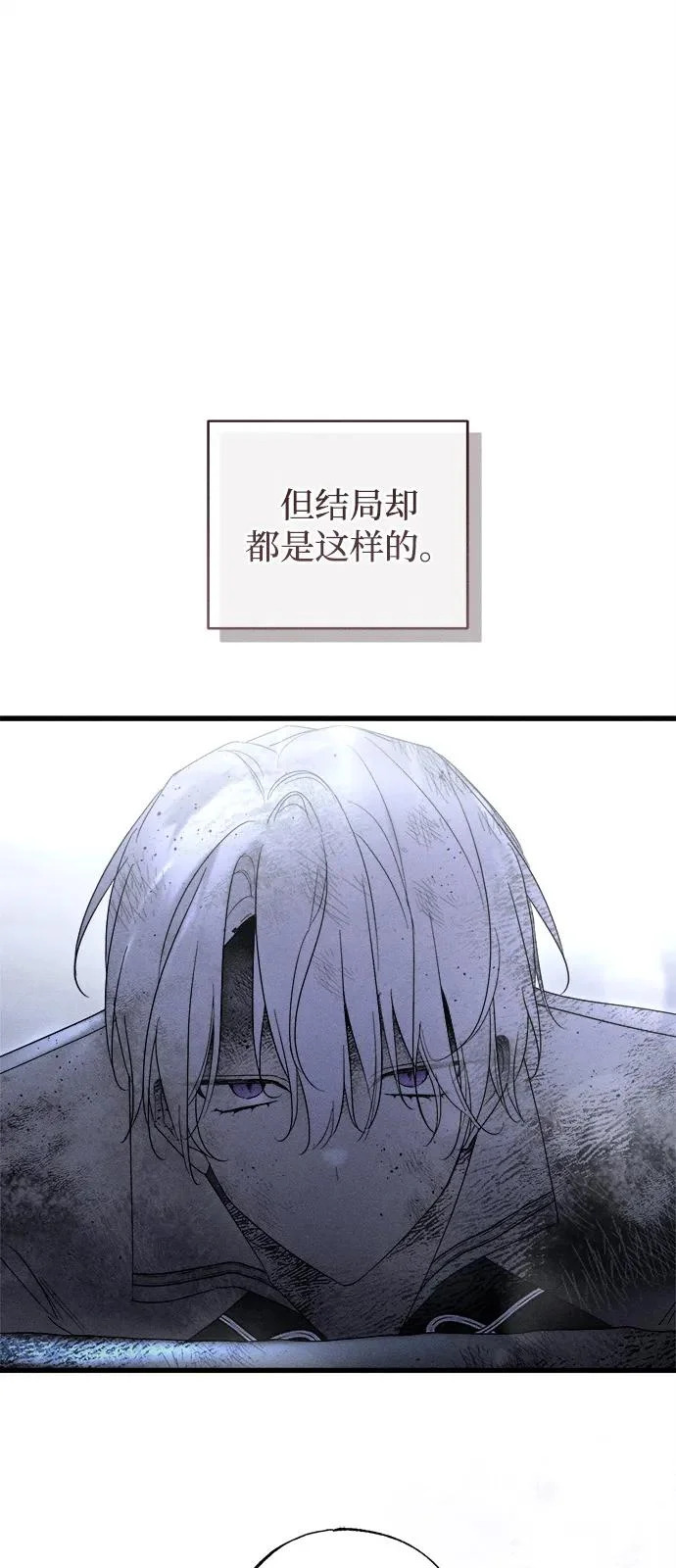 第95话 第34页