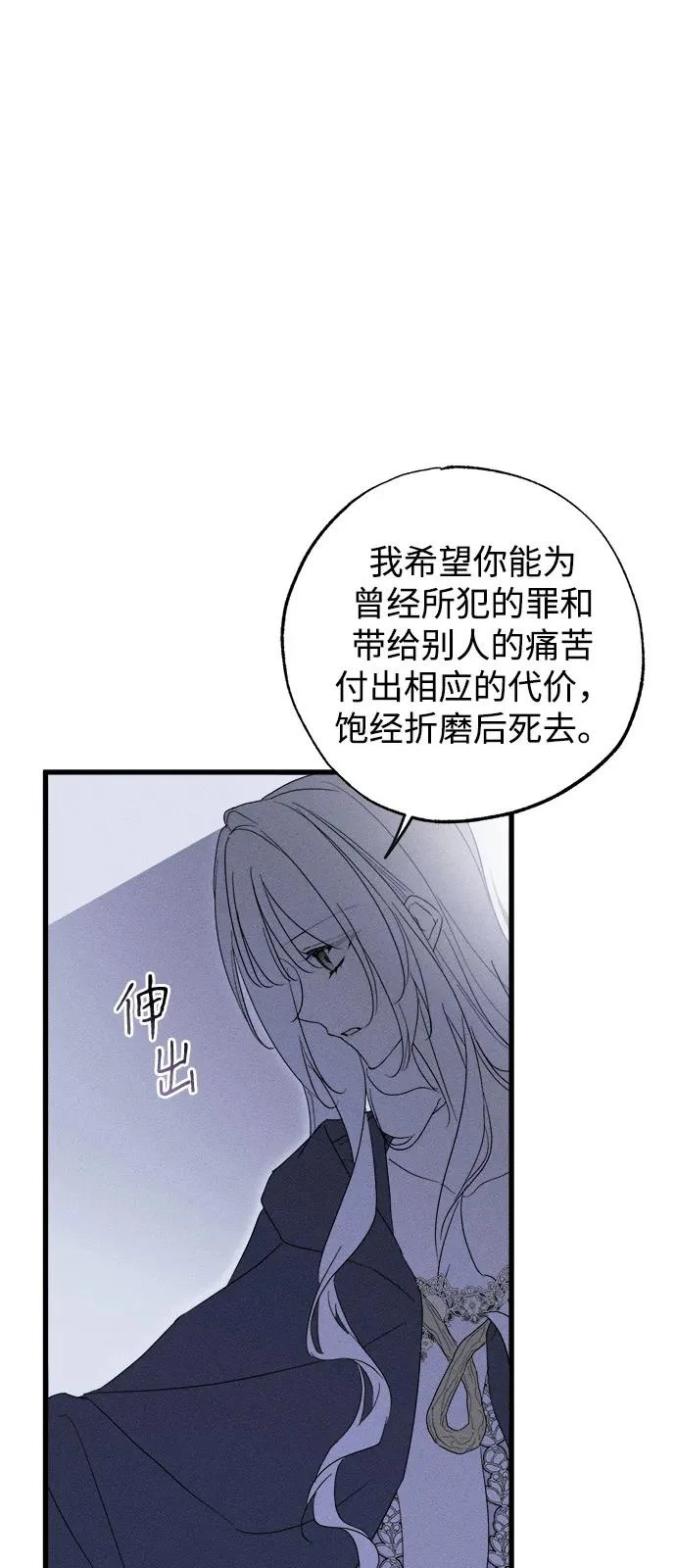 第95话 第37页