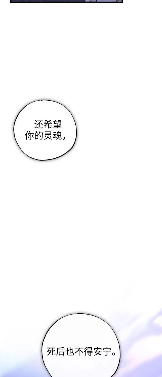 第95话 第38页
