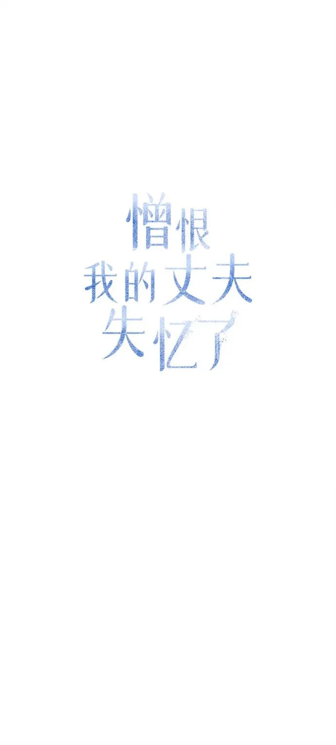 第95话 第40页