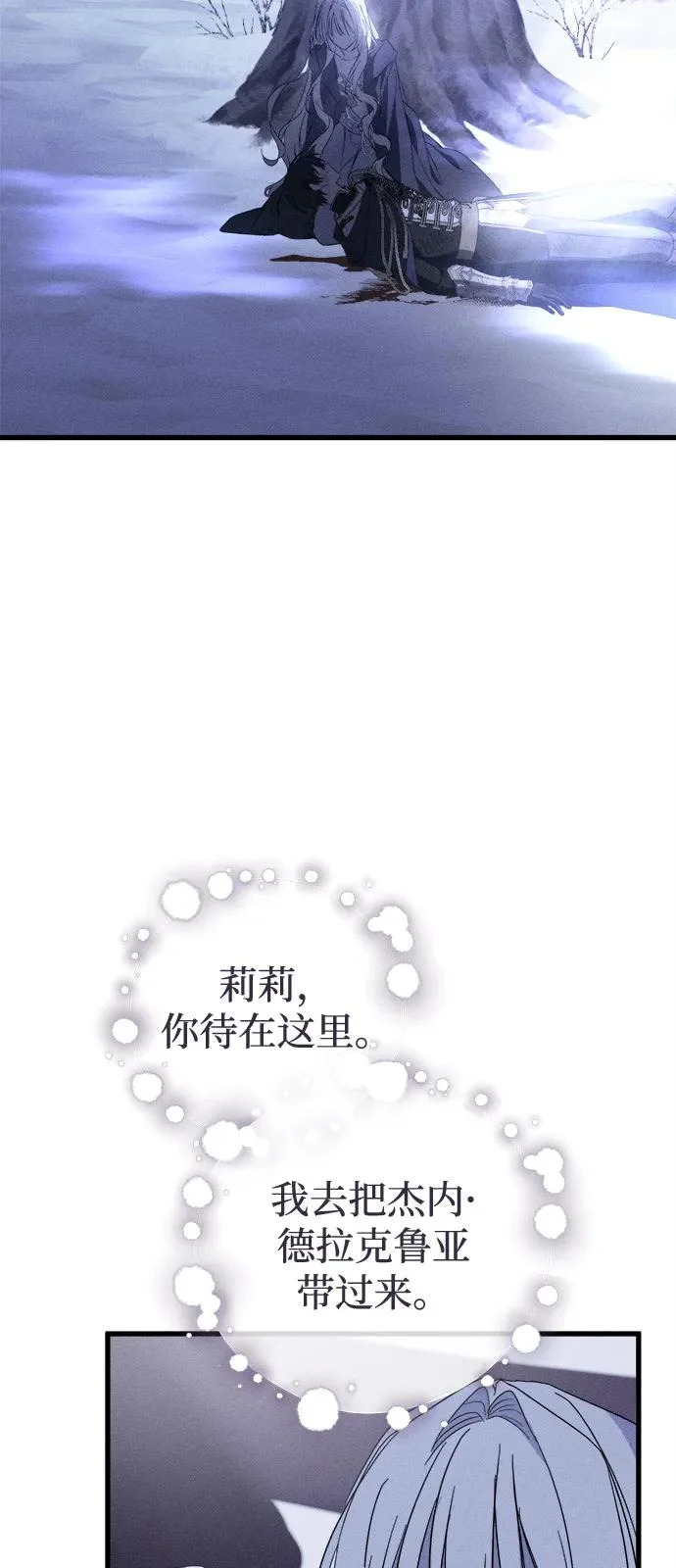 第95话 第42页