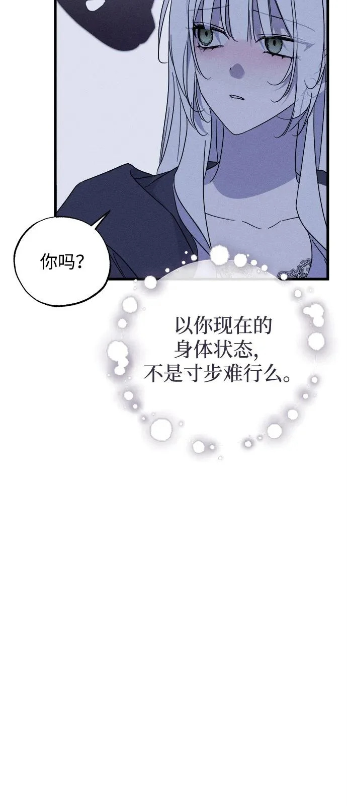 第95话 第43页