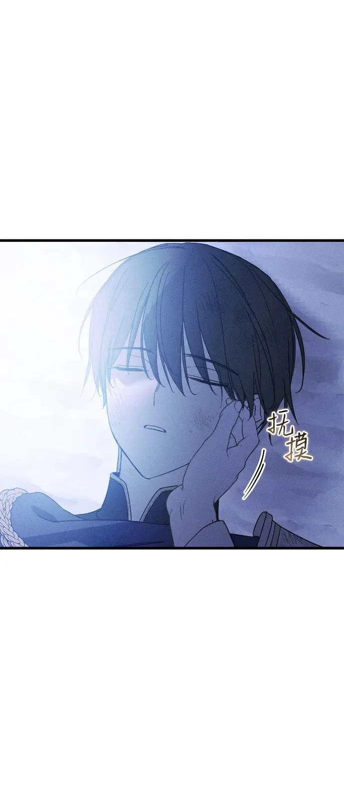 第95话 第47页