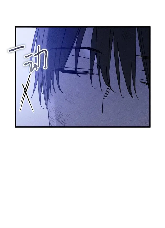第95话 第48页