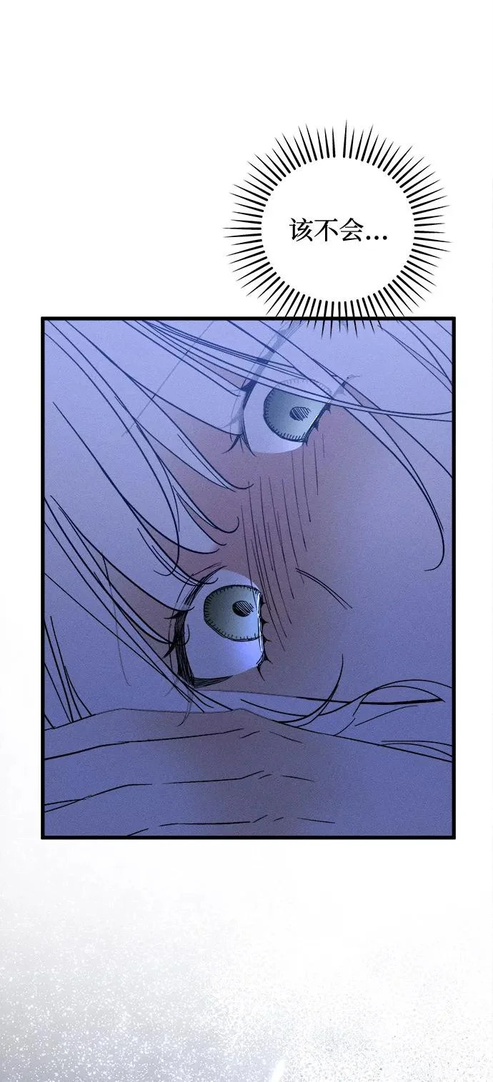 第95话 第51页