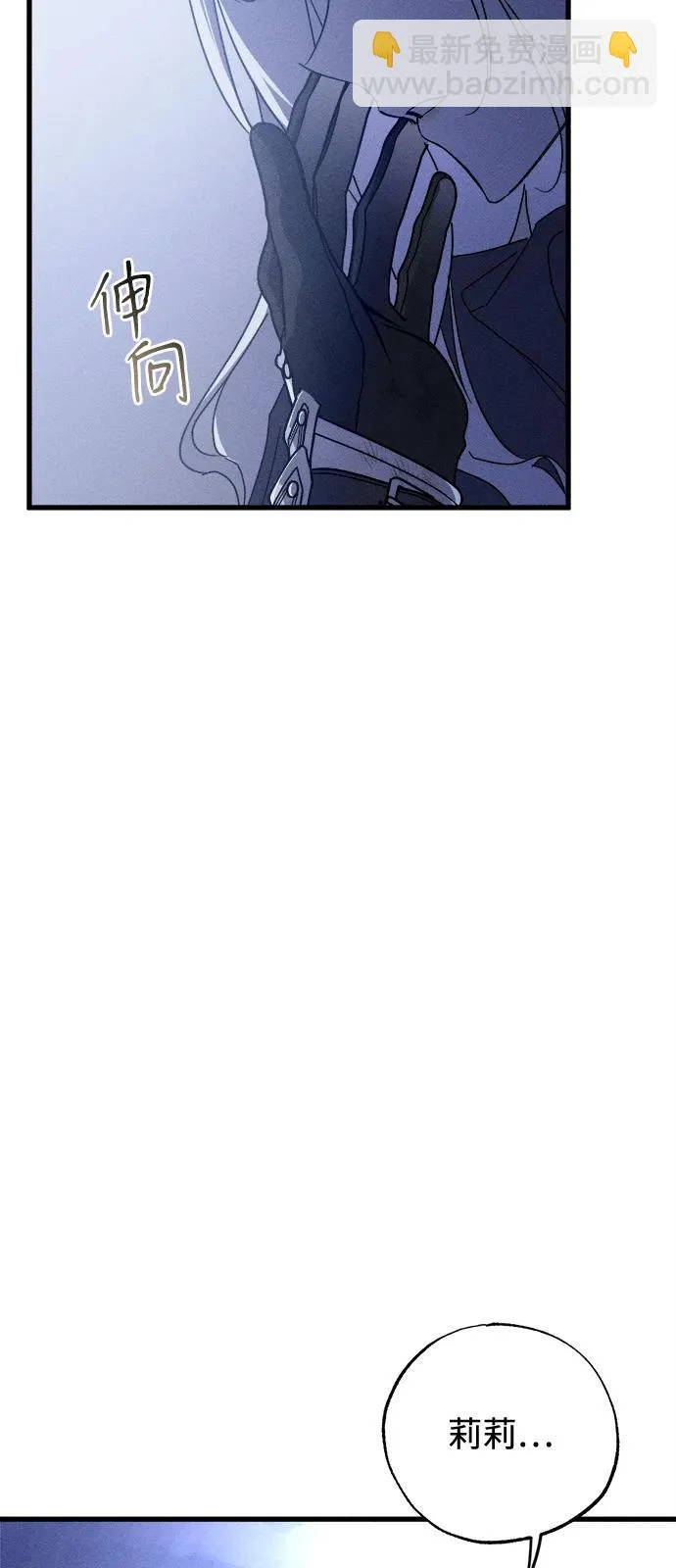 第95话 第54页