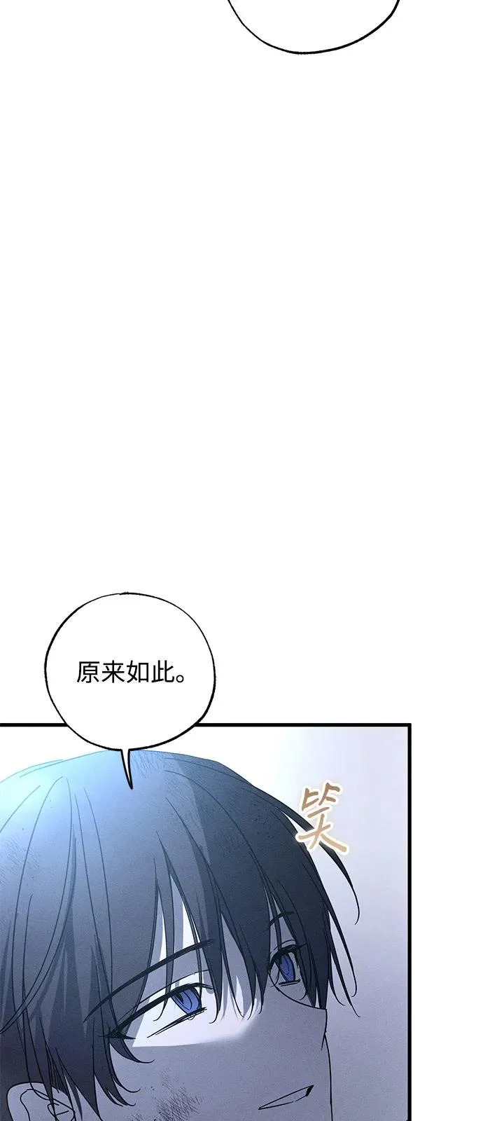 第95话 第58页