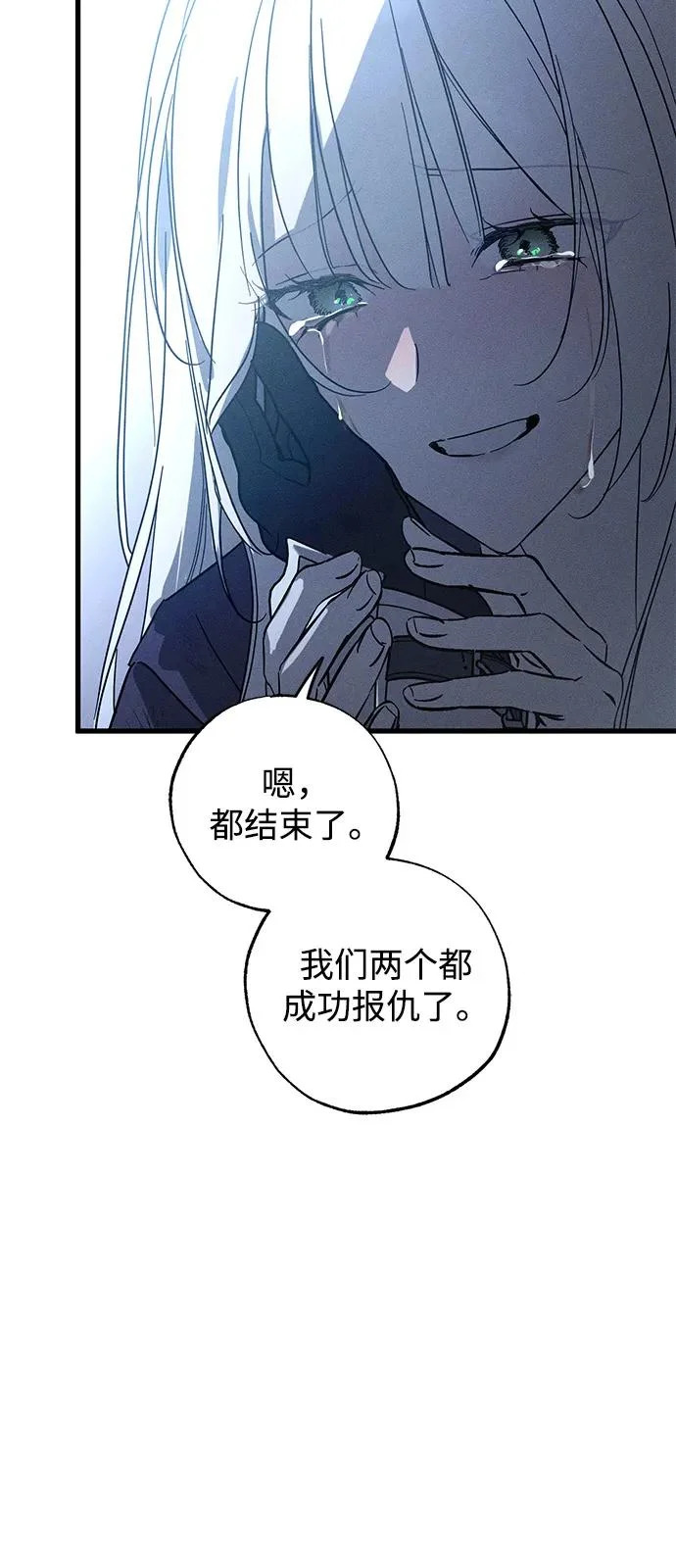 第95话 第60页