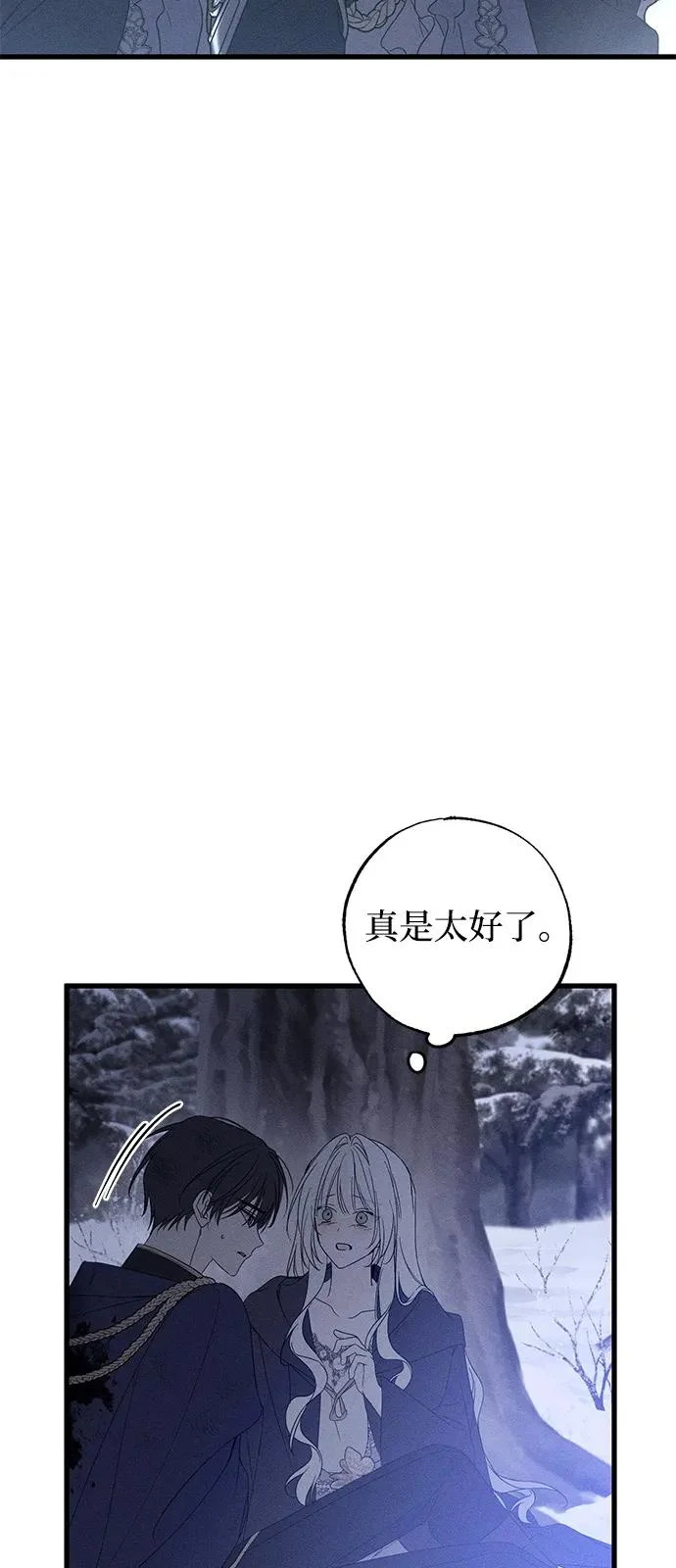 第95话 第62页