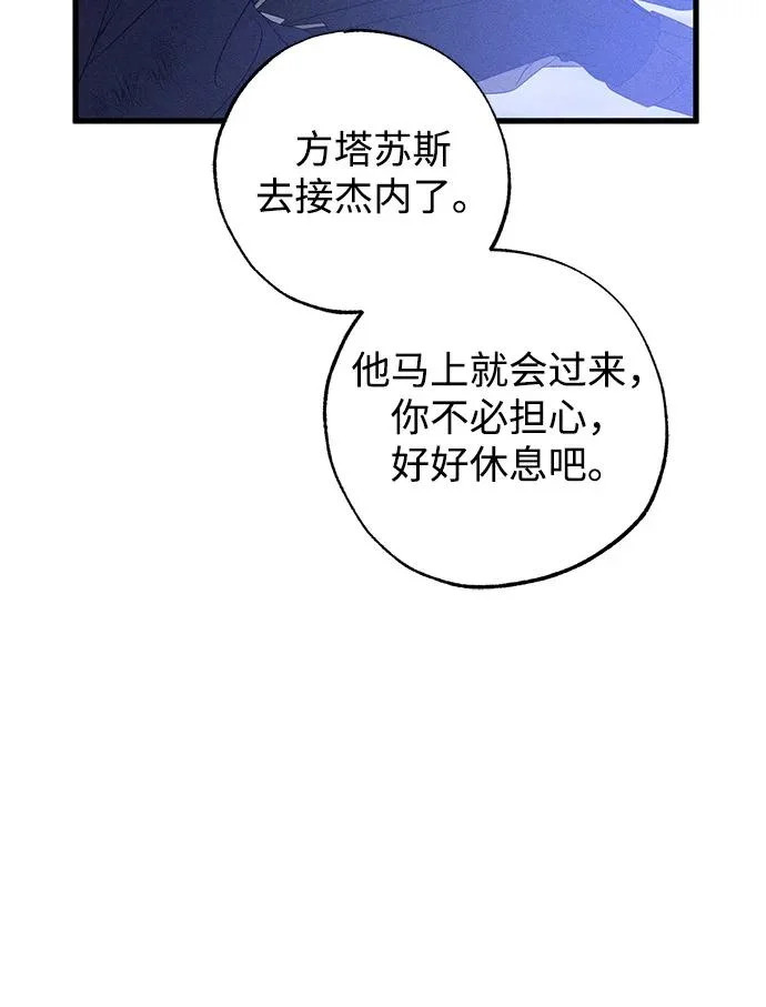 第95话 第63页