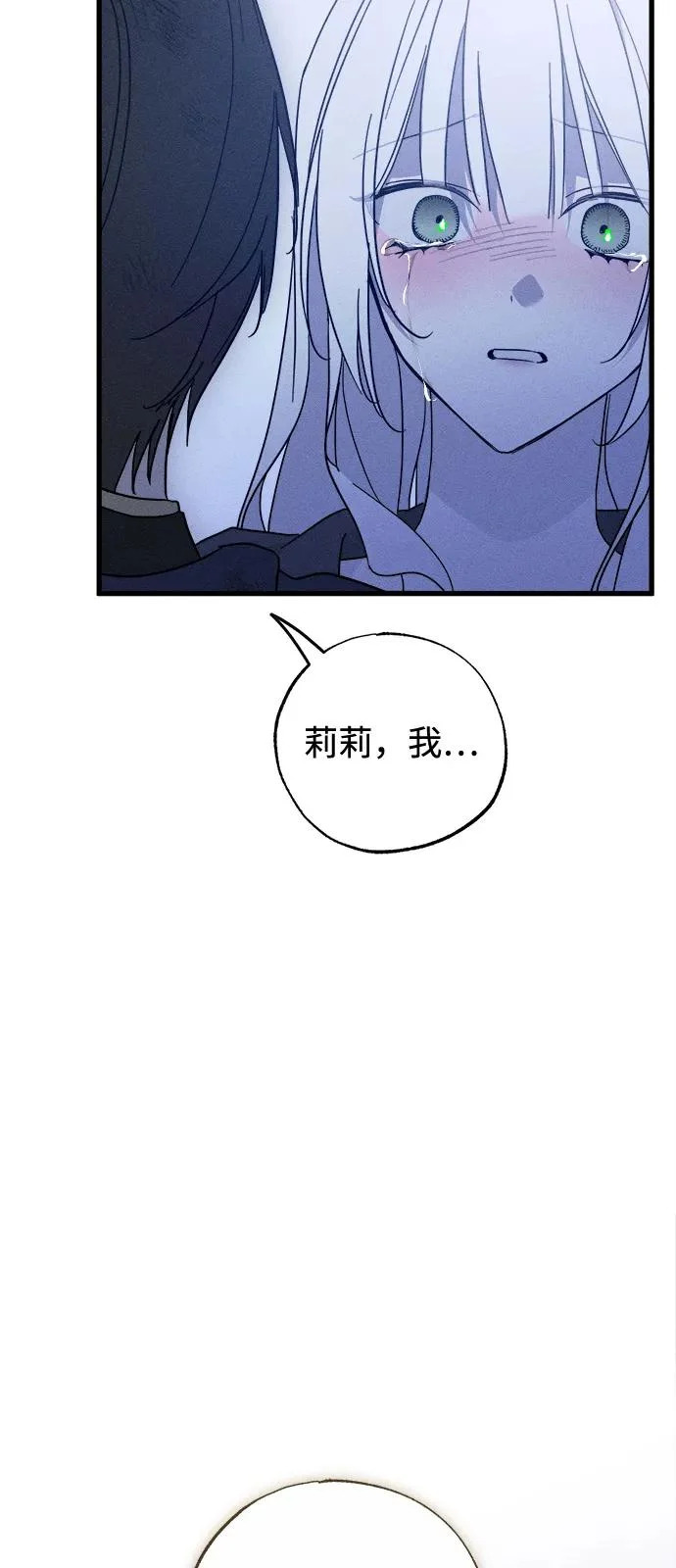 第95话 第67页