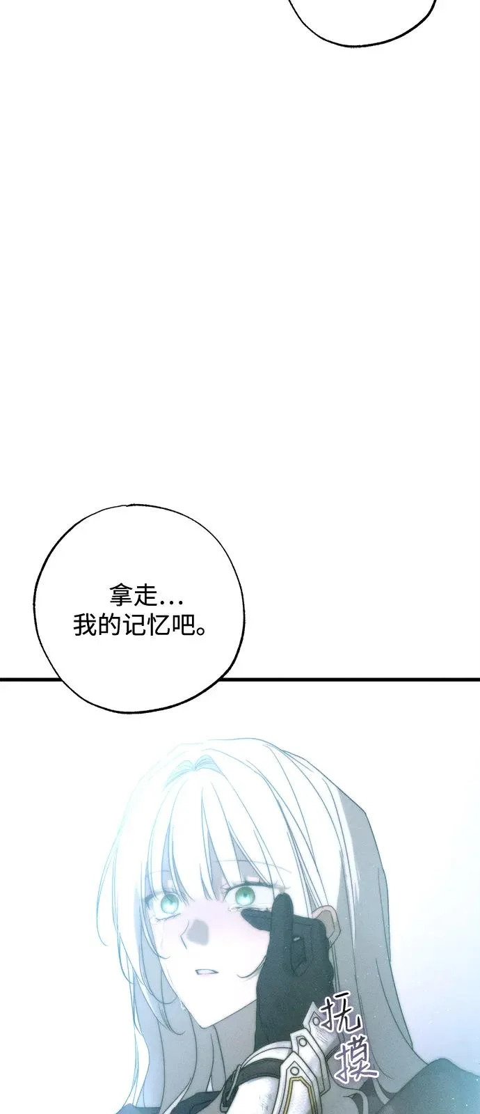 第95话 第74页