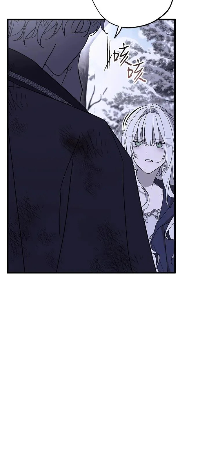 第96话 第6页