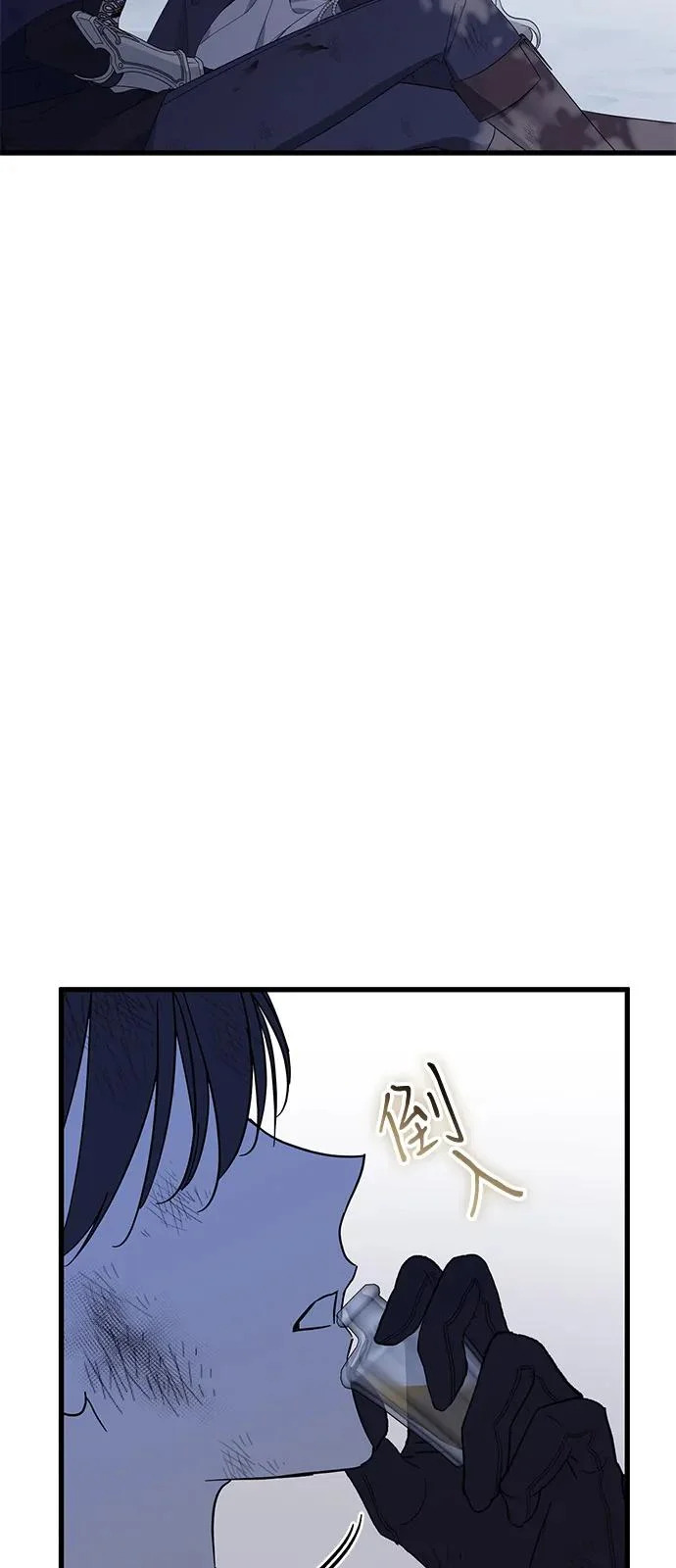 第96话 第20页