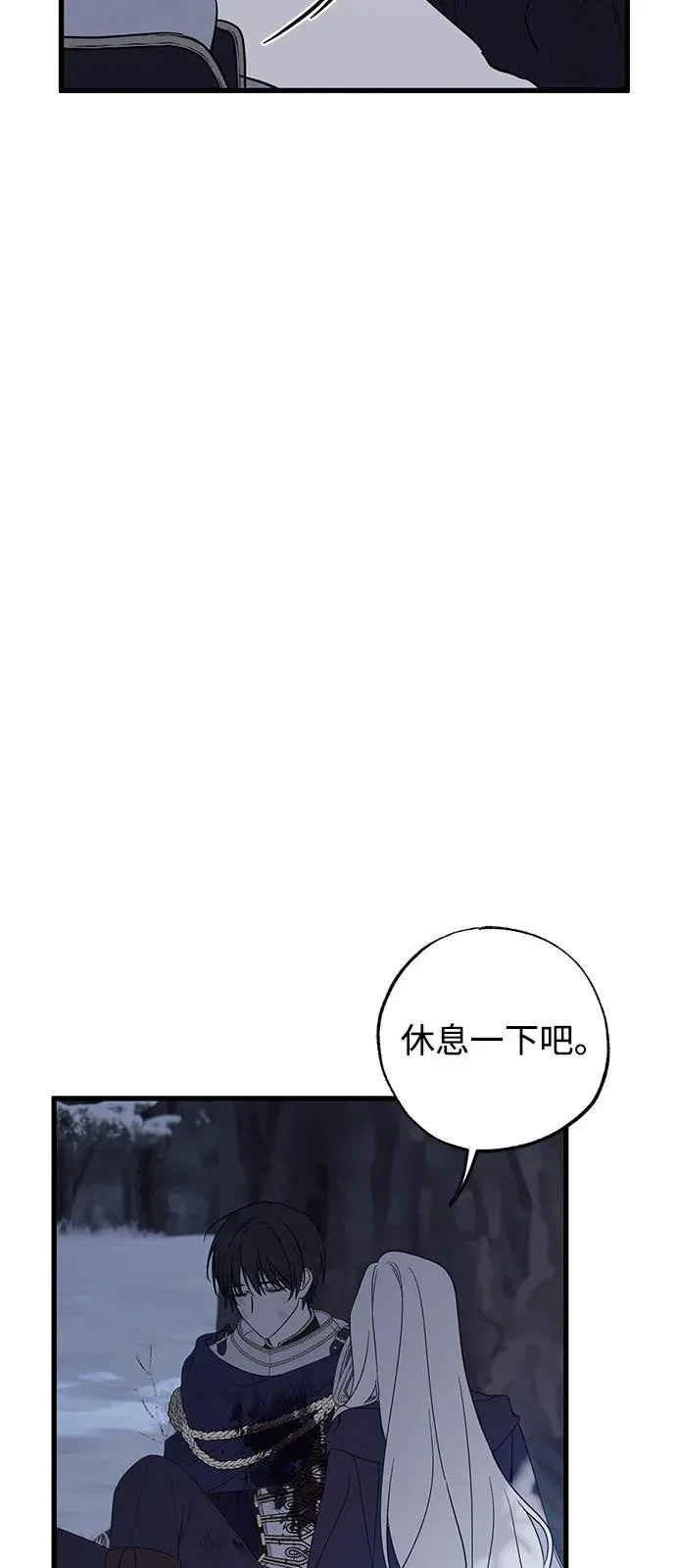 第96话 第21页
