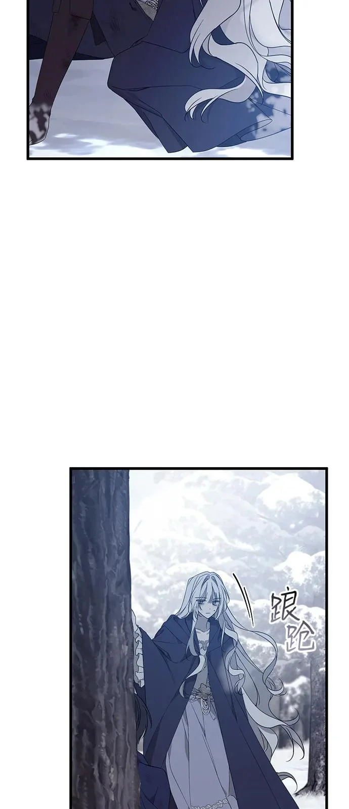 第96话 第22页