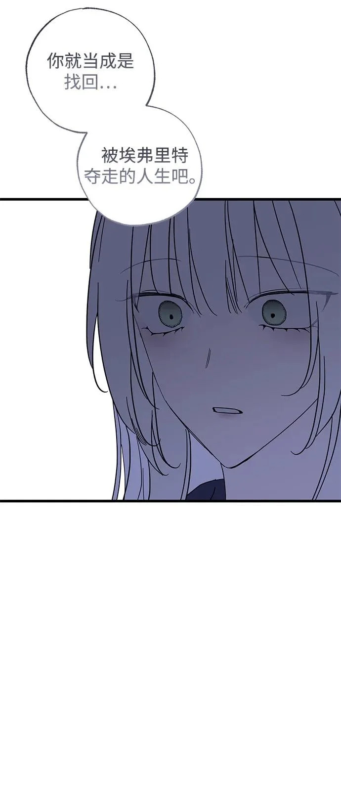 第96话 第30页