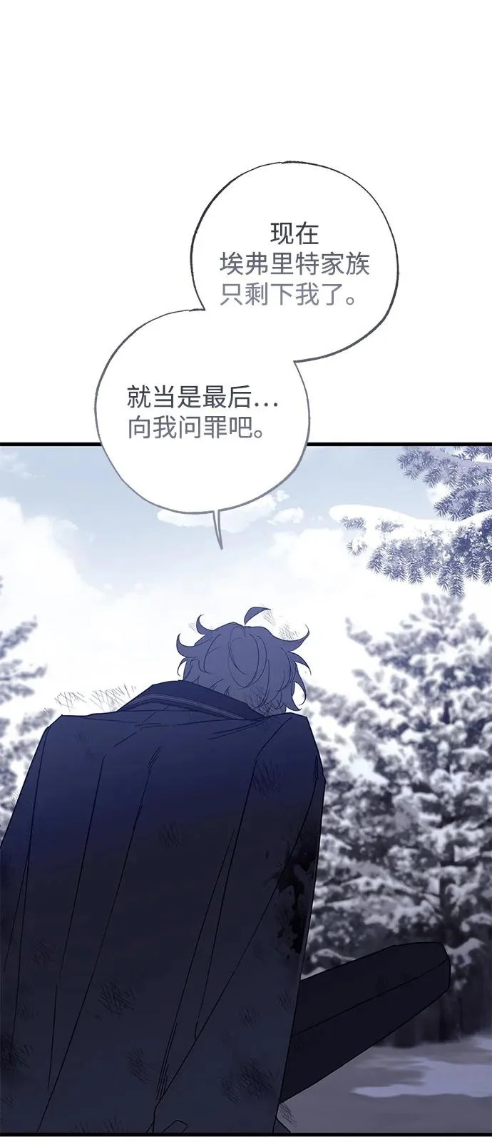 第96话 第31页