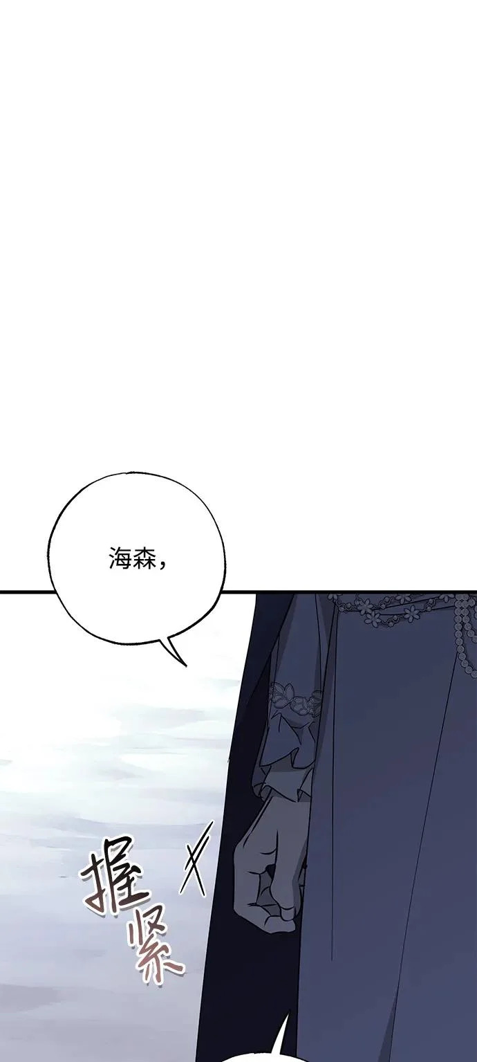 第96话 第32页