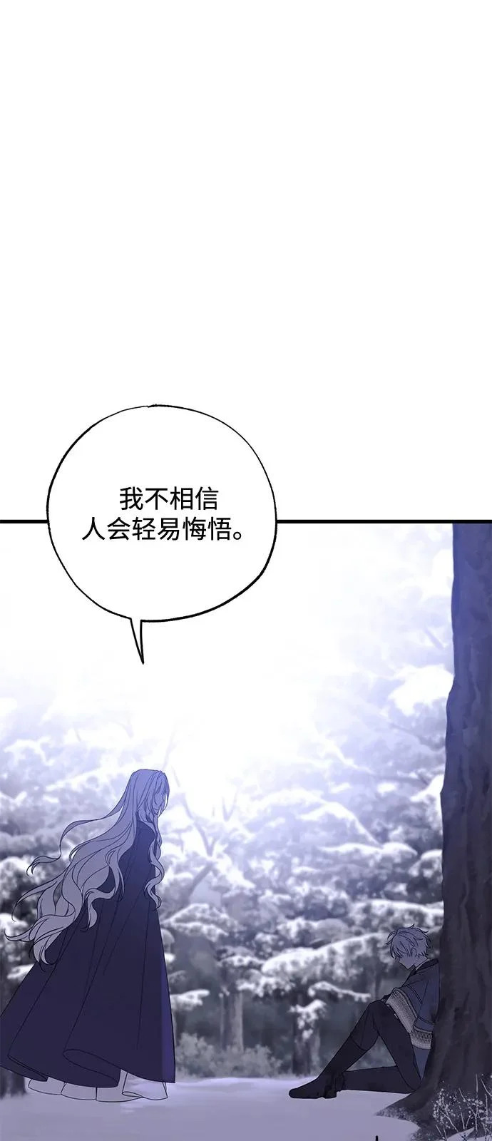 第96话 第34页