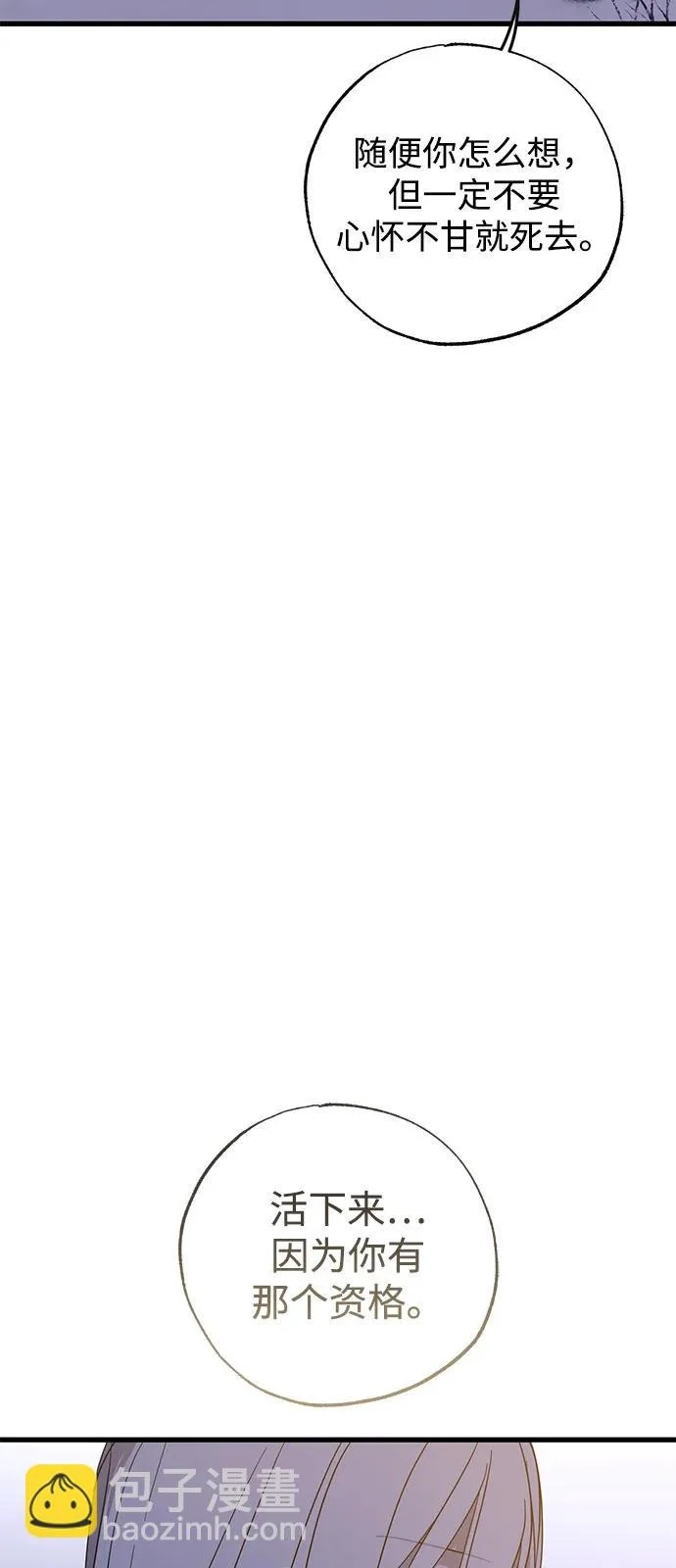 第96话 第35页