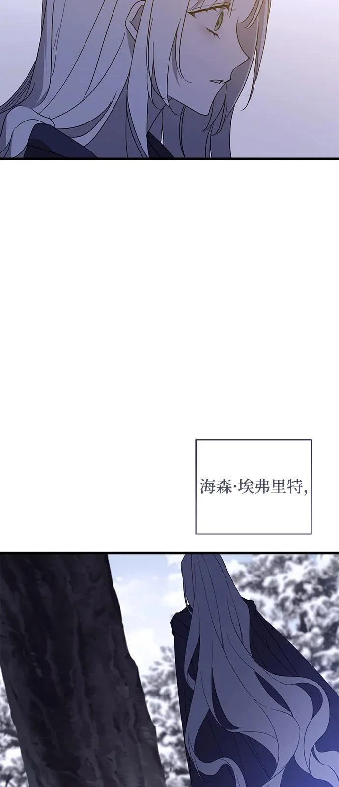 第96话 第36页
