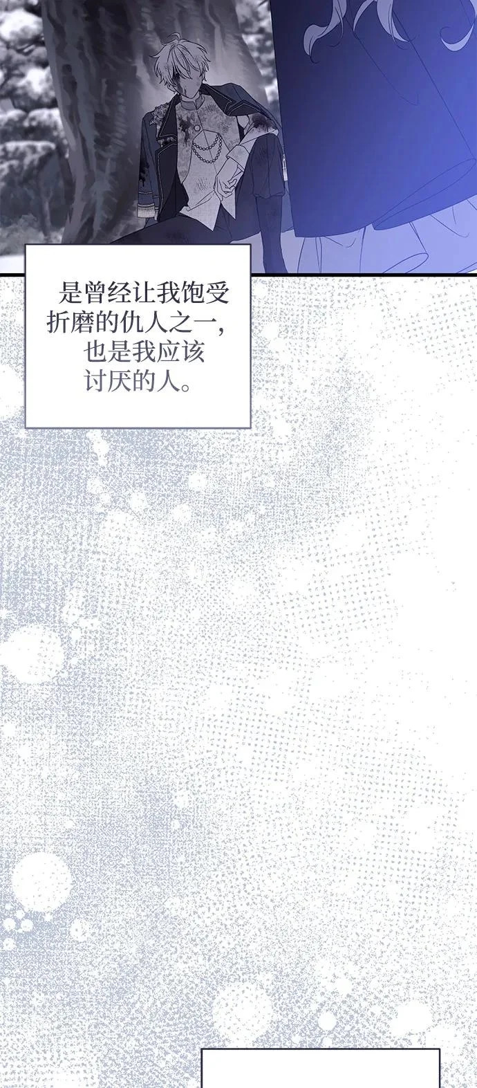 第96话 第37页
