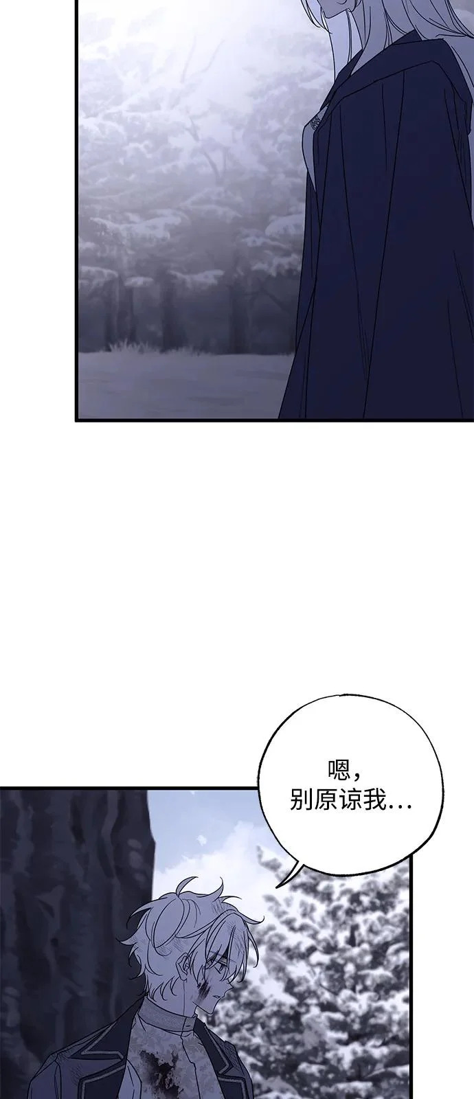 第96话 第40页