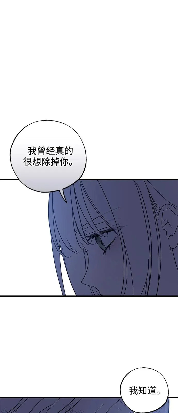第96话 第42页