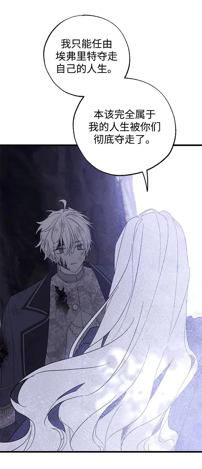 第96话 第45页