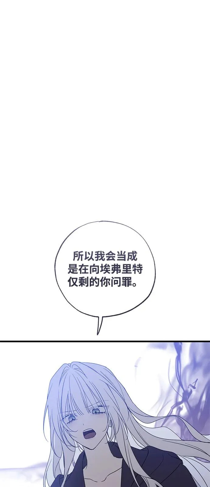 第96话 第46页