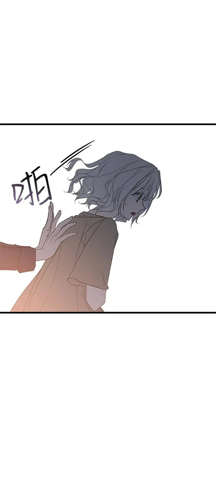 第96话 第54页