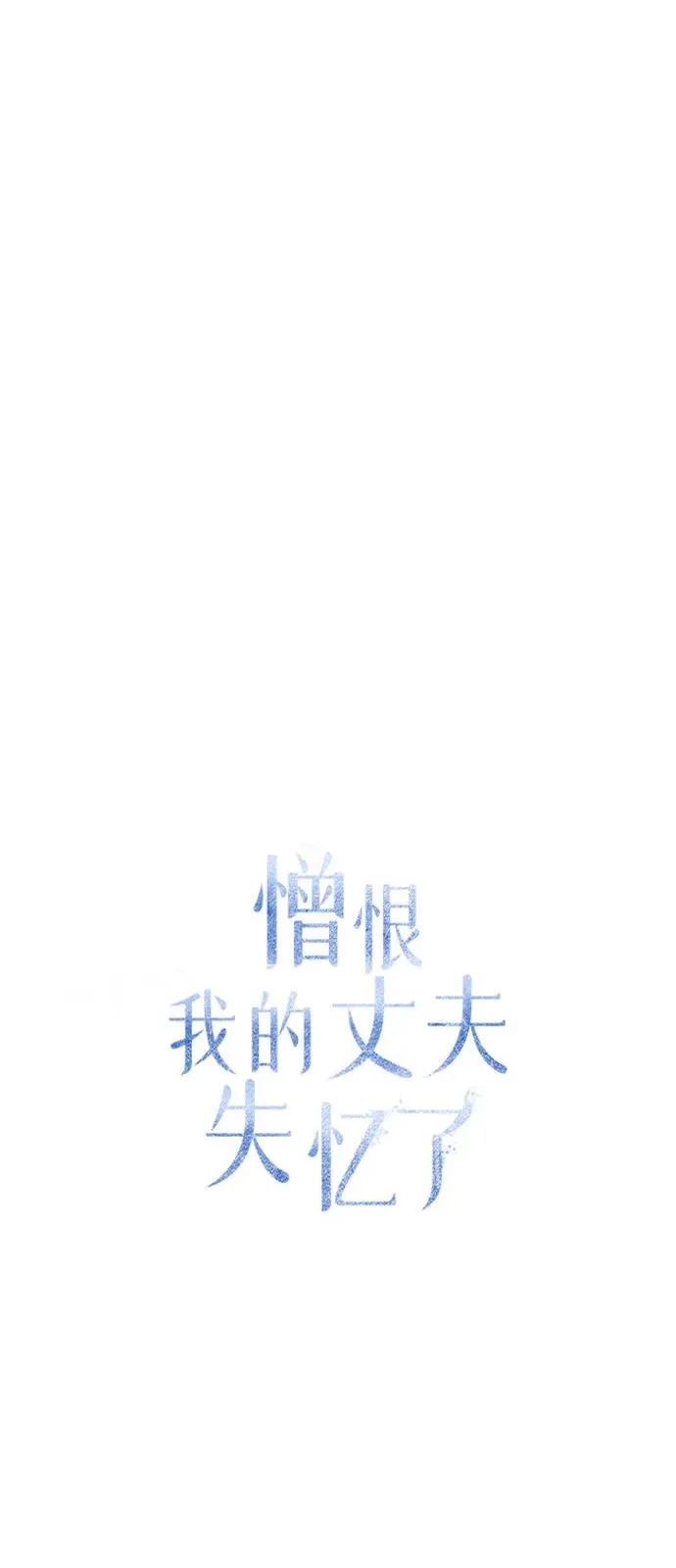 第96话 第58页