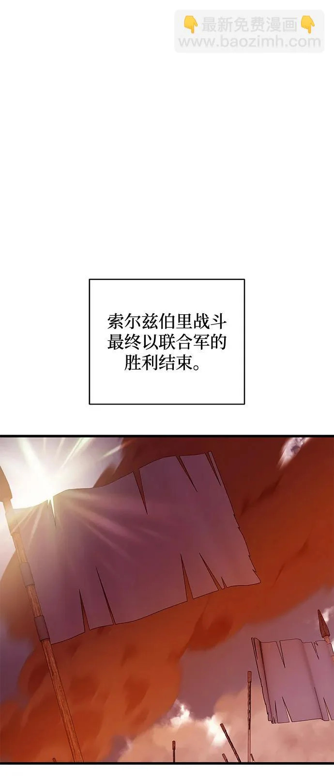 第96话 第59页