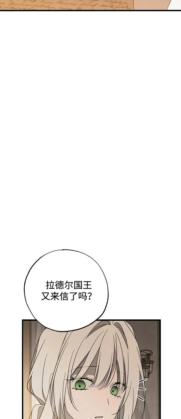 第96话 第61页